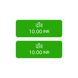 2:1 रणनीति