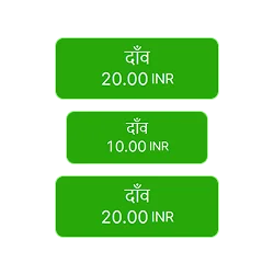 डी’अलेम्बर्ट सिस्टम